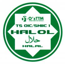 O'zTTM O'ZBEK-TURK TEST MARKAZI TS OIC/SMIIC 1 HALOL HALAL