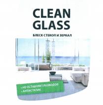 CLEAN GLASS