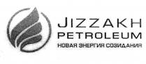 JIZZAKH PETROLEUM NOVAYA ENERGIYA SOZIDANIYA