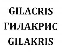 GILAKRIS