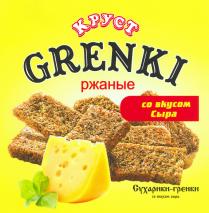 GRENKI КРУСТ ржаные со вкусом сыра Сухарики-гренки