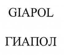 GIAPOL