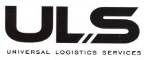 ULS UNIVERSAL LOGISTICS SERVICES