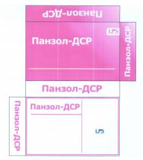 Life Pharma Systems Панзол-ДСР