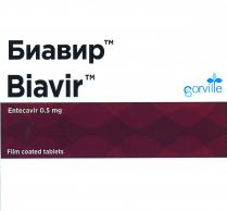 Биавир ТМ Biavir ТМ S orville Entecavir 0,5 mg Film coated tablets