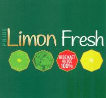 PRIDE Limon Fresh ОСВЕЖАЕТ НА ВСЕ 100%