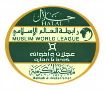 HALAL MUSLIM WORLD LEAGUE ajlan & bros. Makkah Al-Mukarramah