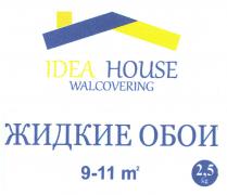 IDEA HOUSE WALCOVERING ЖИДКИЕ ОБОИ 9-11 m 2,5 kg
