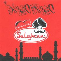 Suleyman солёные