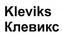 Kleviks