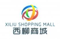 XILIU SHOPPING MALL