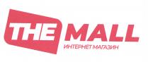 THE MALL ИНТЕРНЕТ МАГАЗИН