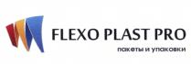 FLEXO PLAST PRO пакеты и упаковки