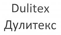 Dulitex