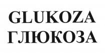 GLUKOZA