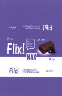Deya Wafers «Flix max» вафли со вкусом горького шоколада