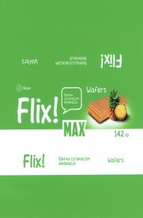 Flix MAX Deya Wafers Вафли со вкусом ананаса