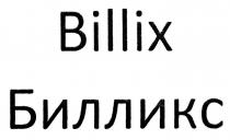 Billix