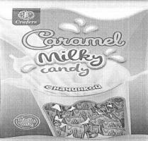 Crafers Caramel Milky candy с начинкой Totally Tasty