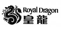 Royal Dragon