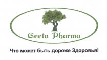 Geeta Pharma