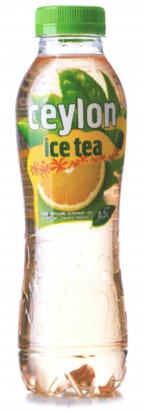 ceylon ice tea