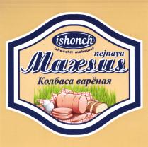 ishonch ishonchli mahsulot Maxsus nejnaya Колбаса варёная