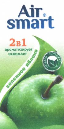Air smart R 2 в 1 ароматизирует освежает зеленное яблоко НОВЫЙ ПРОДУКТ