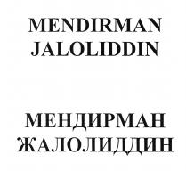 MENDIRMAN JALOLIDDIN