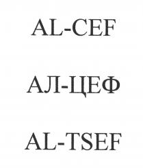 AL-TSEF<br>AL-CEF