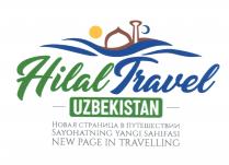 Hilal Travel UZBEKISTAN НОВАЯ СТРАНИЦА В ПУТЕШЕСТВИИ SAYOHATNING YANGI SAHIFASI NEW PAGE IN TRAVELLING