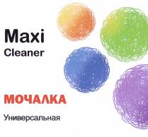 Maxi Cleaner МАЧАЛКА Универсальная