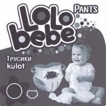 LoLo bebe PANTS ТРУСИКИ külot