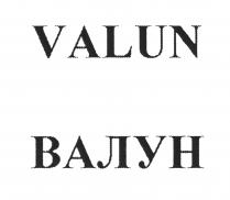 VALUN