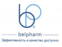 belpharm b p R Эффективность и качество доступно