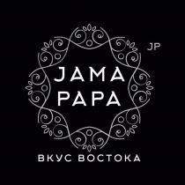 JAMA PAPA JP ВКУС ВОСТОКА