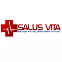 SALUS VITA медицинский оздоровительный комплекс
