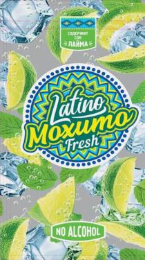 Latino Mохито Fresh NO ALCOHOL