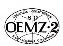 OEMZ 2