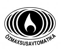 OZMAXSUSAVTOMATIKA