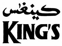 KING'S