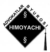 HIMOYACHI