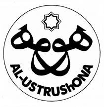 AL-USTRUShONA