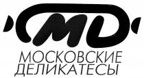 MD МОСКОВСКИЕ ДЕЛИКАТЕСЫ