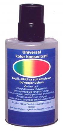 Universal kolor konsentrаti, Yog'li, alkid va suli emulsion bo'yoqlar uchun
