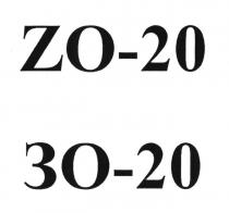 ZO-20