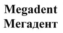 Megadent