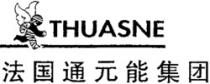 THUASNE