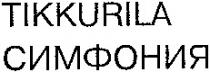 TIKKURILA