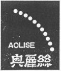 AOLISE